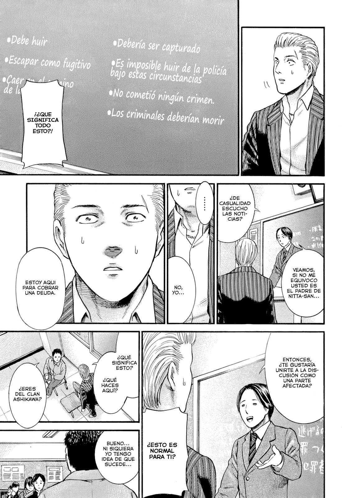 Read Hinamatsuri ES Manga Online