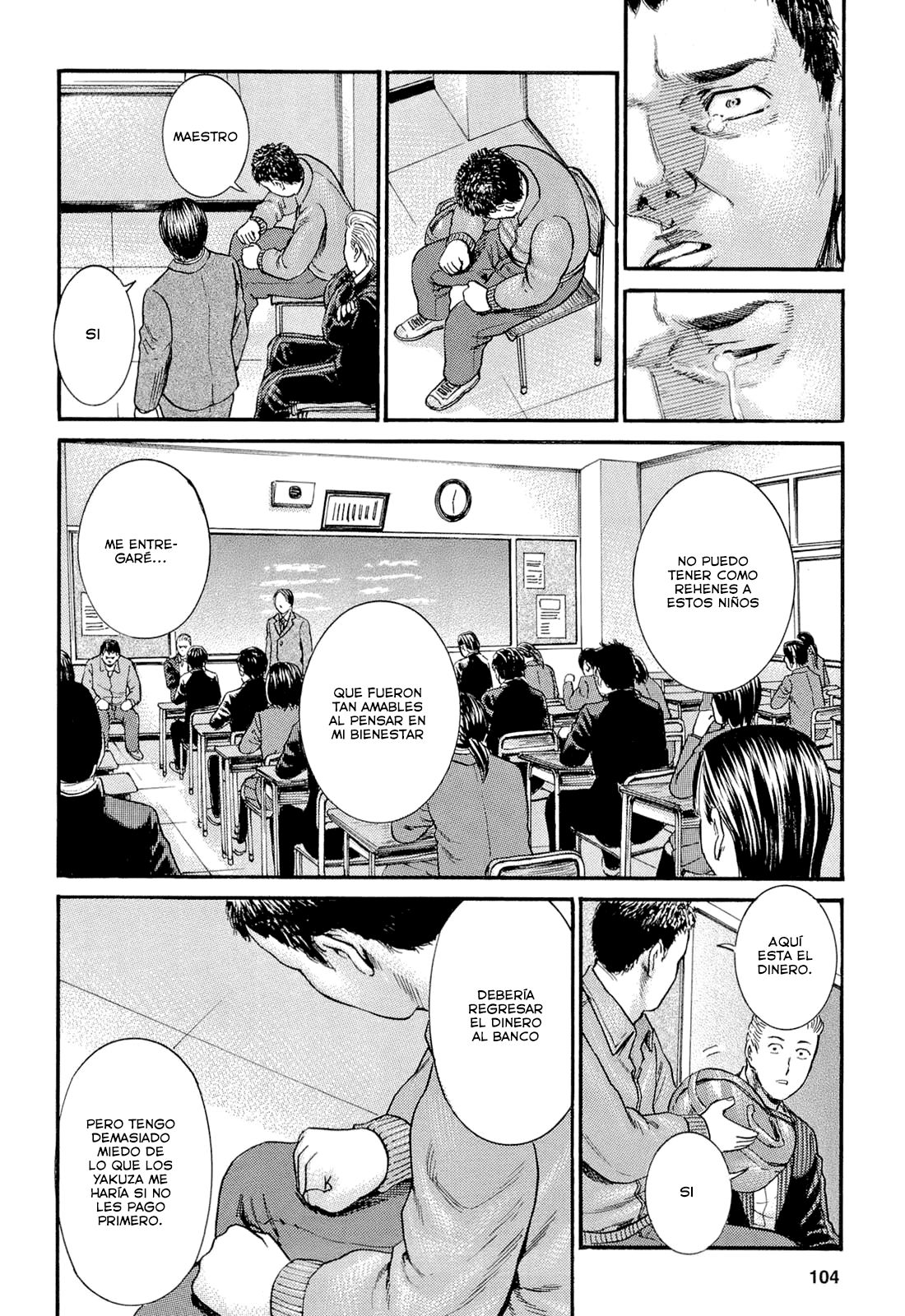 Read Hinamatsuri ES Manga Online