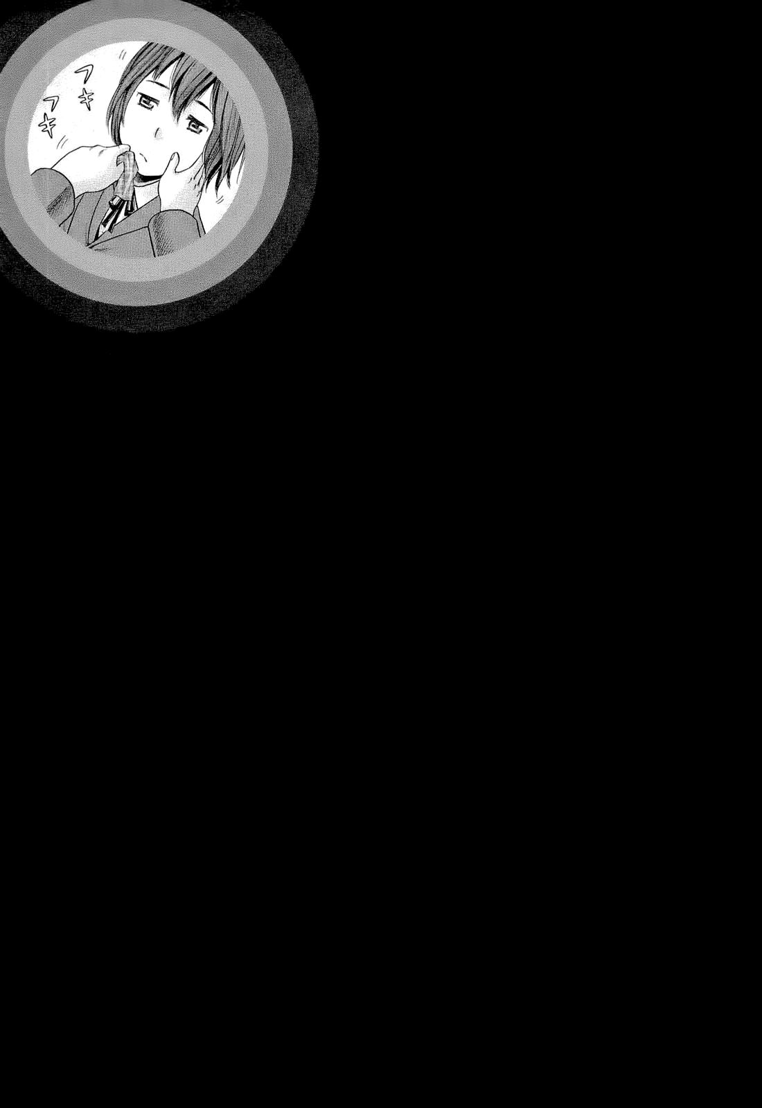 Read Hinamatsuri ES Manga Online