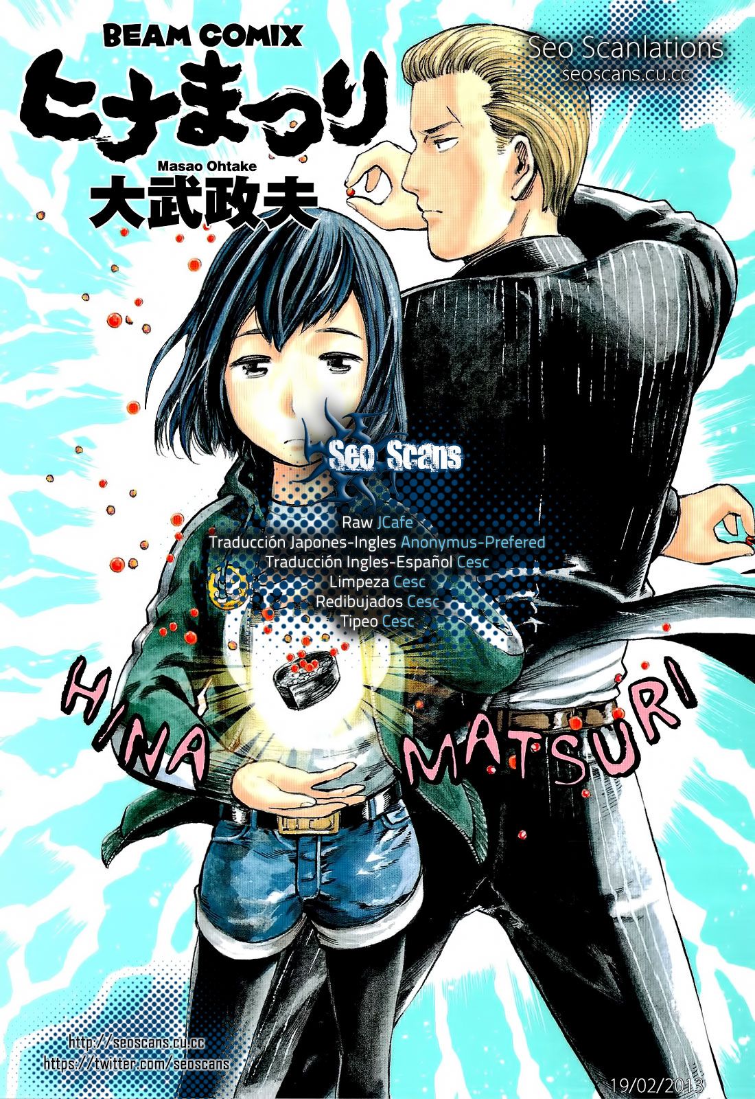 Read Hinamatsuri ES Manga Online