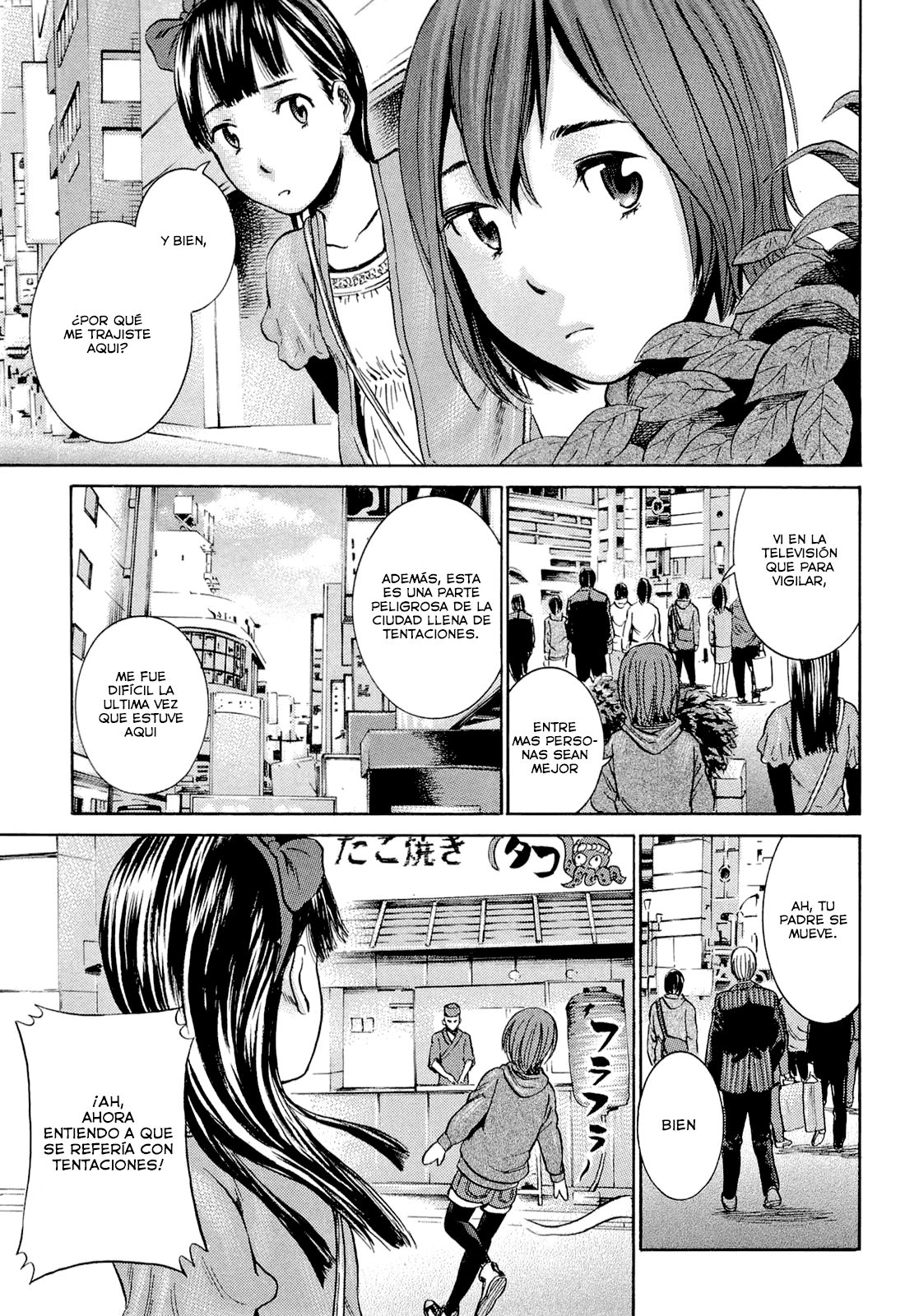 Read Hinamatsuri ES Manga Online