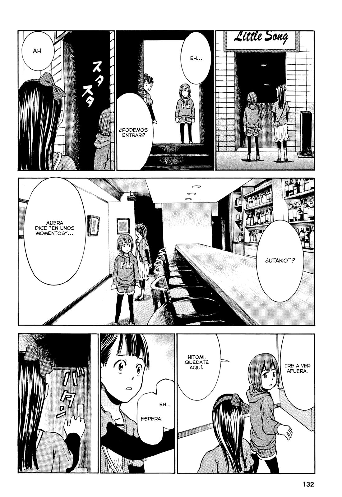 Read Hinamatsuri ES Manga Online