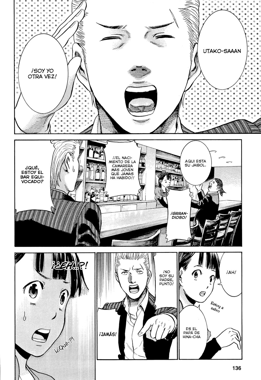 Read Hinamatsuri ES Manga Online