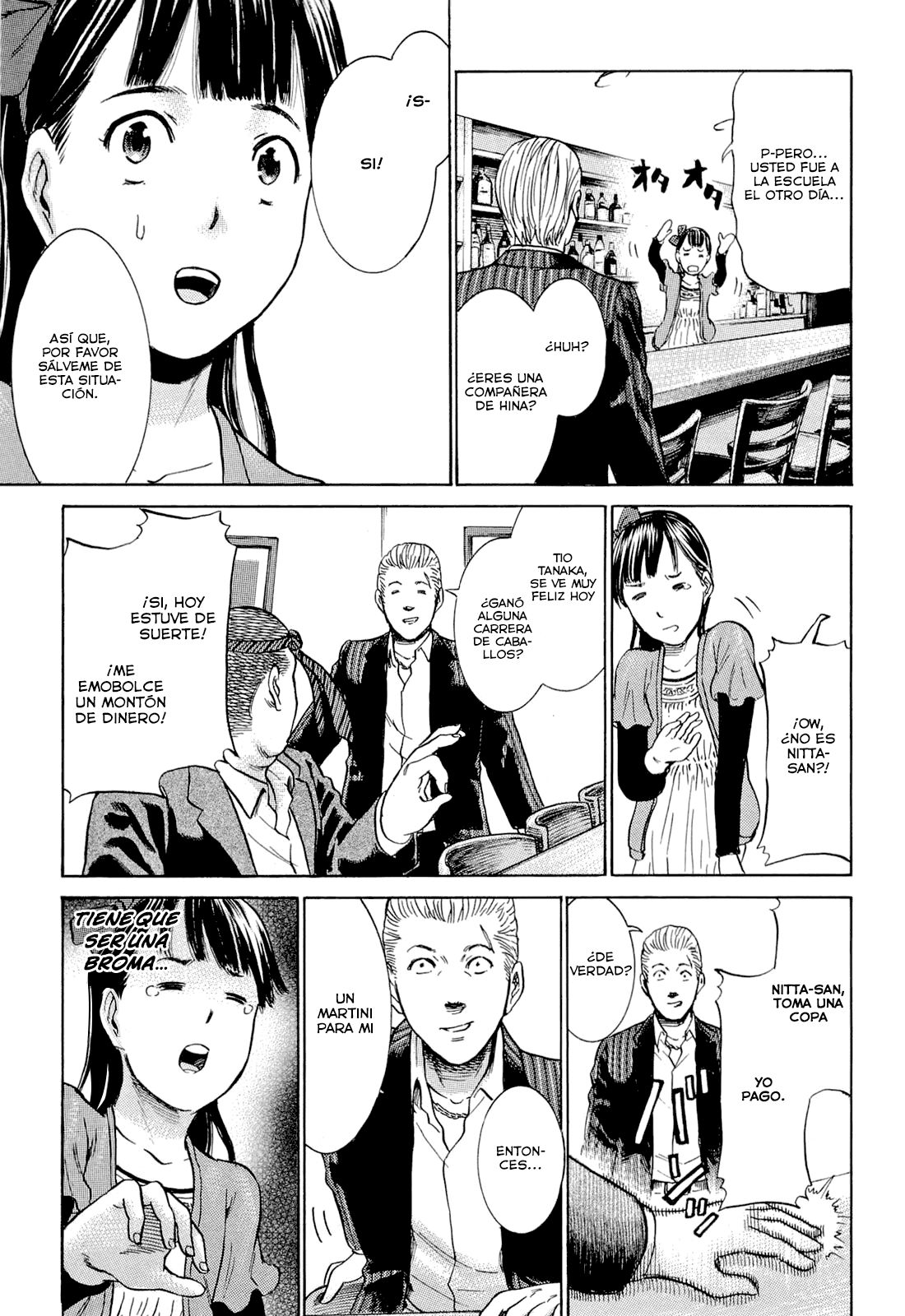 Read Hinamatsuri ES Manga Online