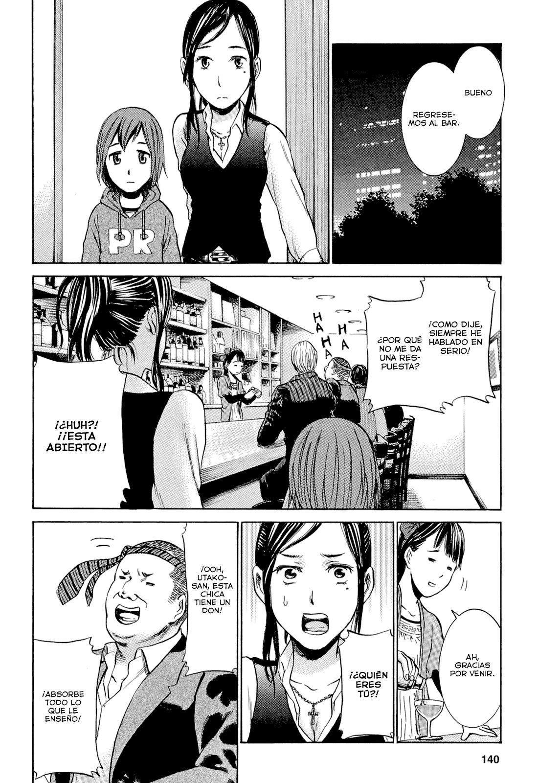 Read Hinamatsuri ES Manga Online
