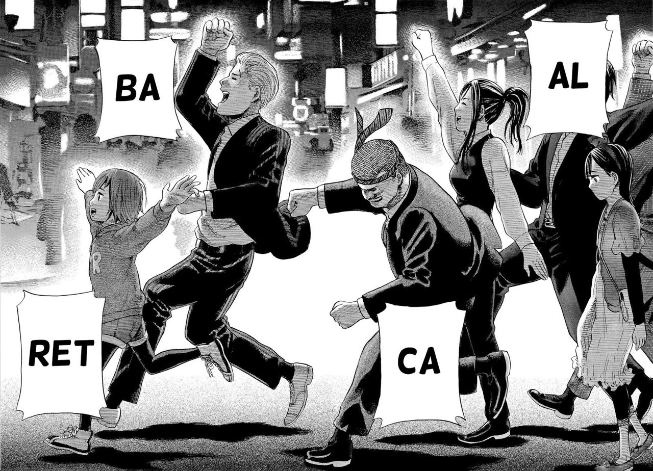 Read Hinamatsuri ES Manga Online