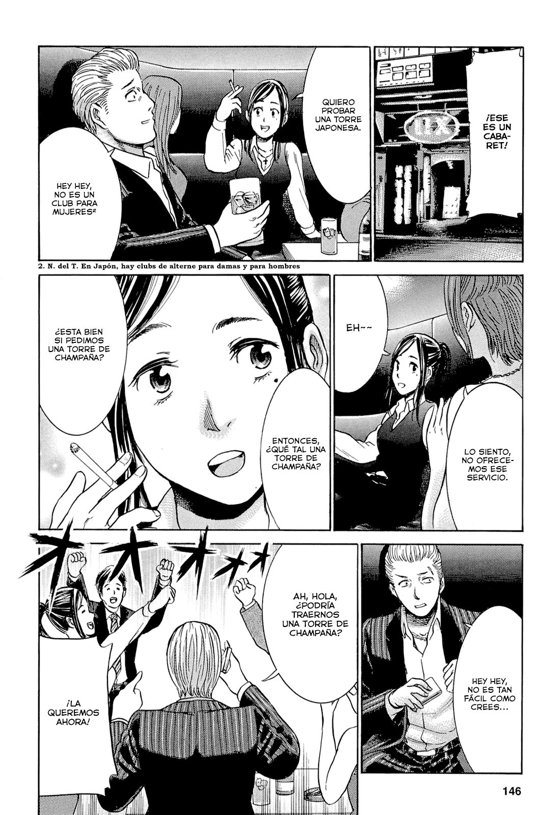 Read Hinamatsuri ES Manga Online