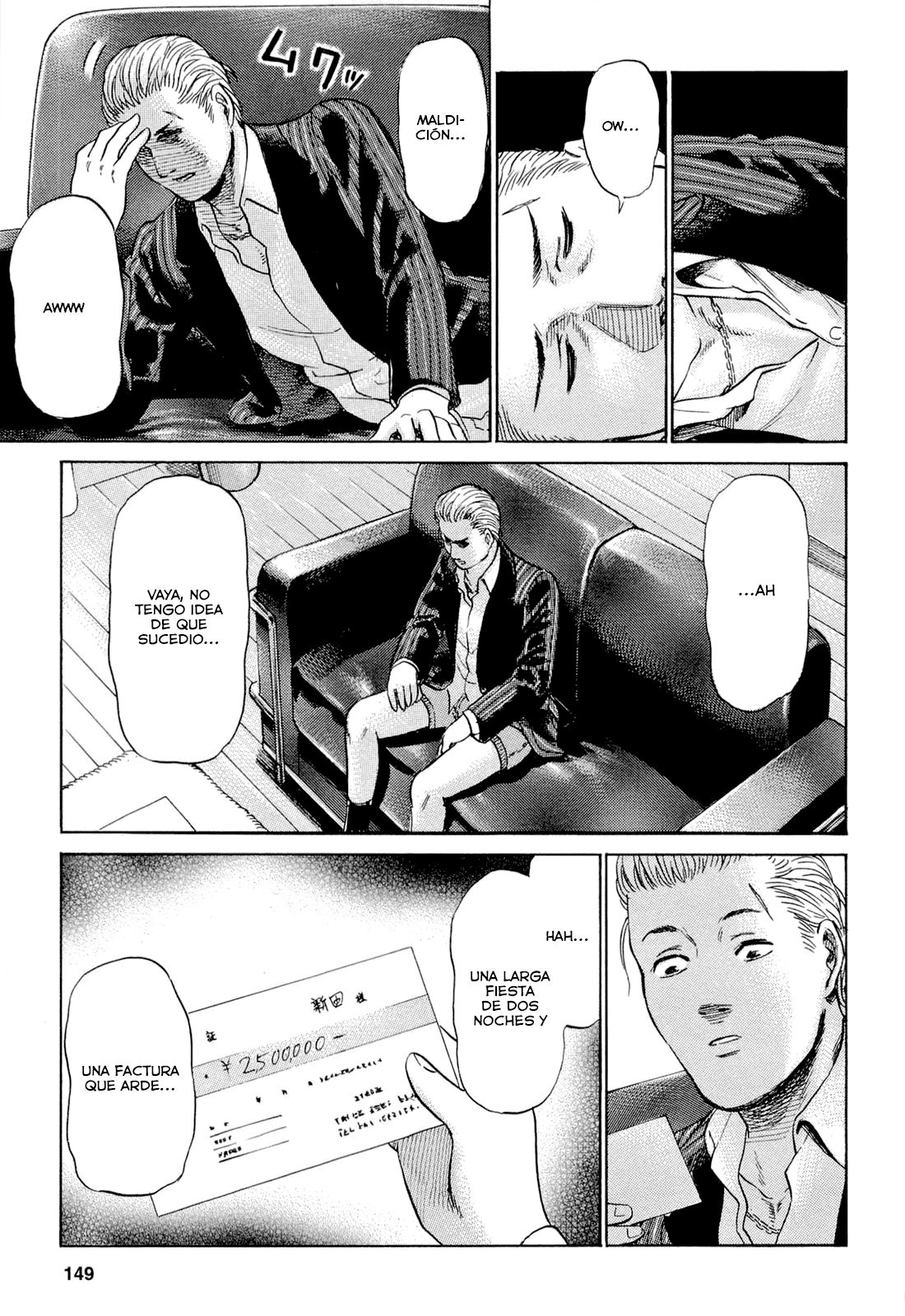 Read Hinamatsuri ES Manga Online