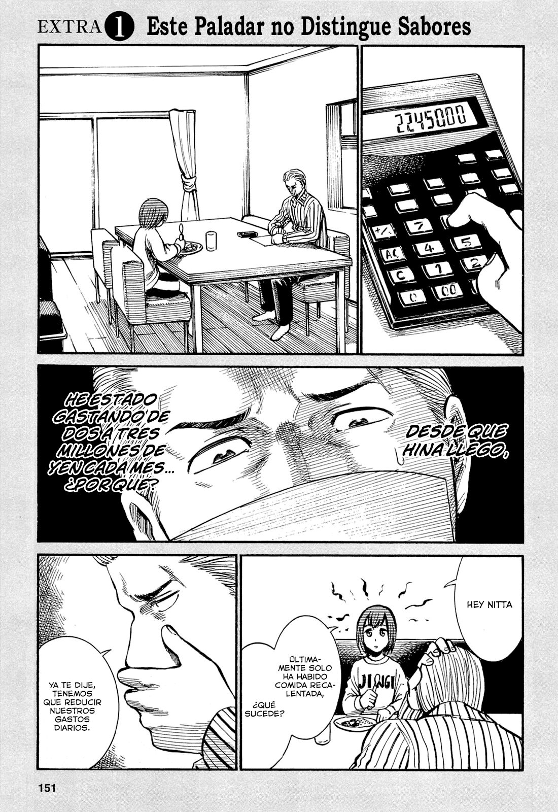 Read Hinamatsuri ES Manga Online