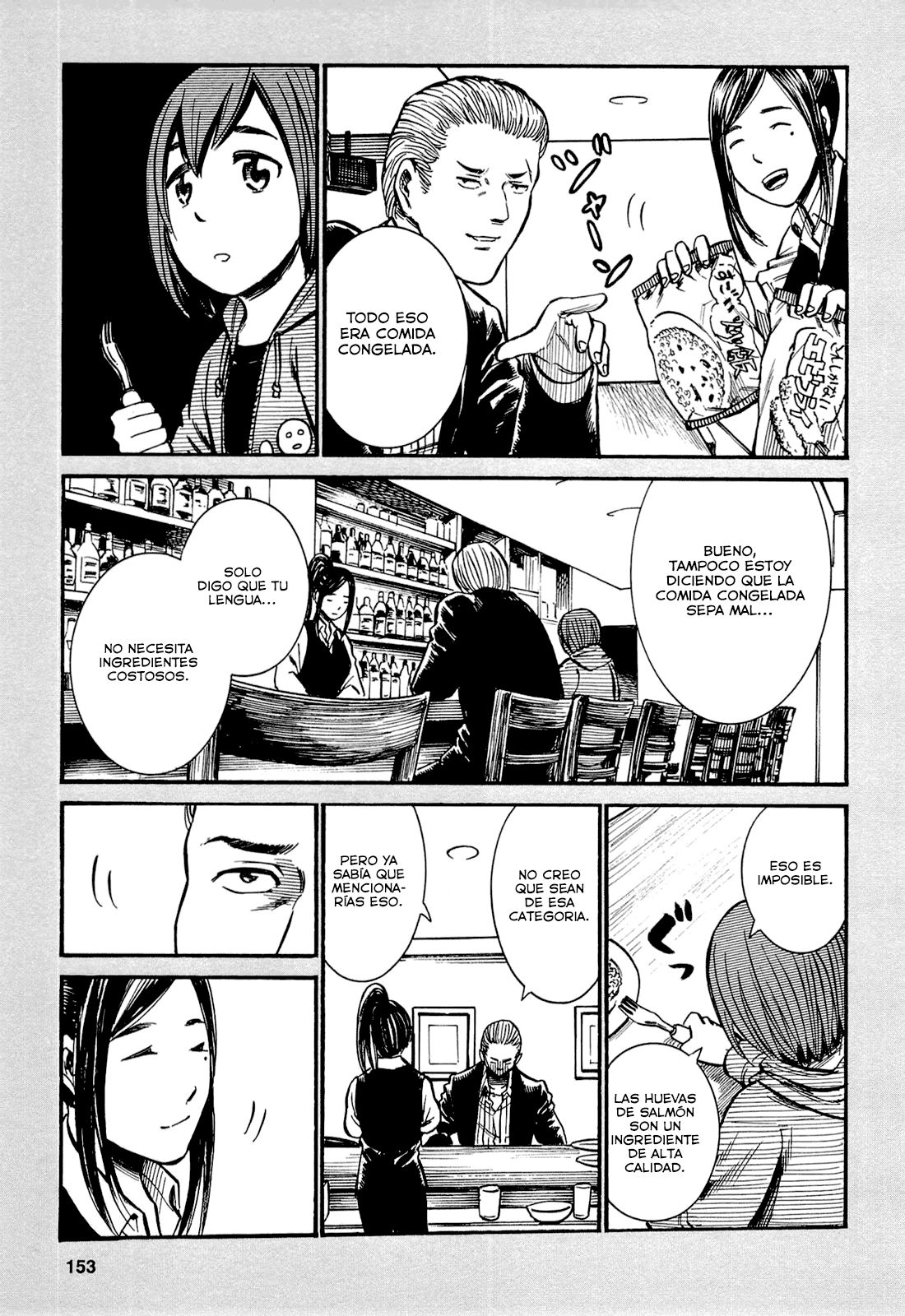 Read Hinamatsuri ES Manga Online