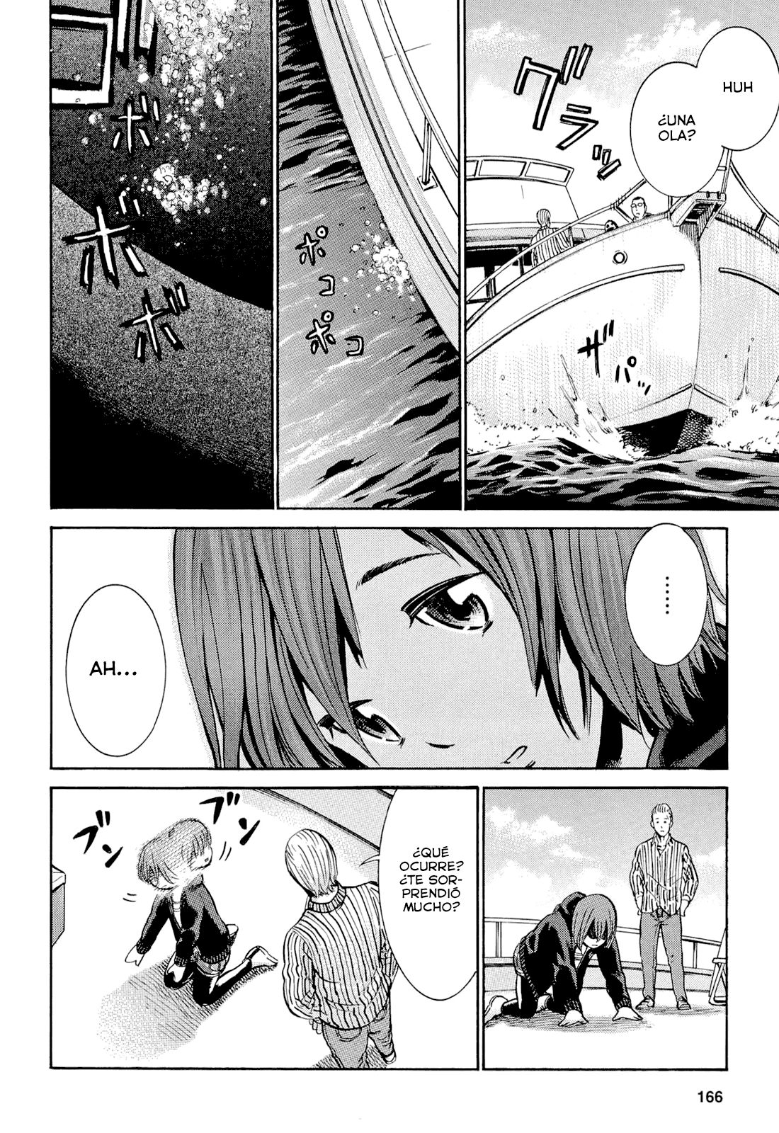 Read Hinamatsuri ES Manga Online