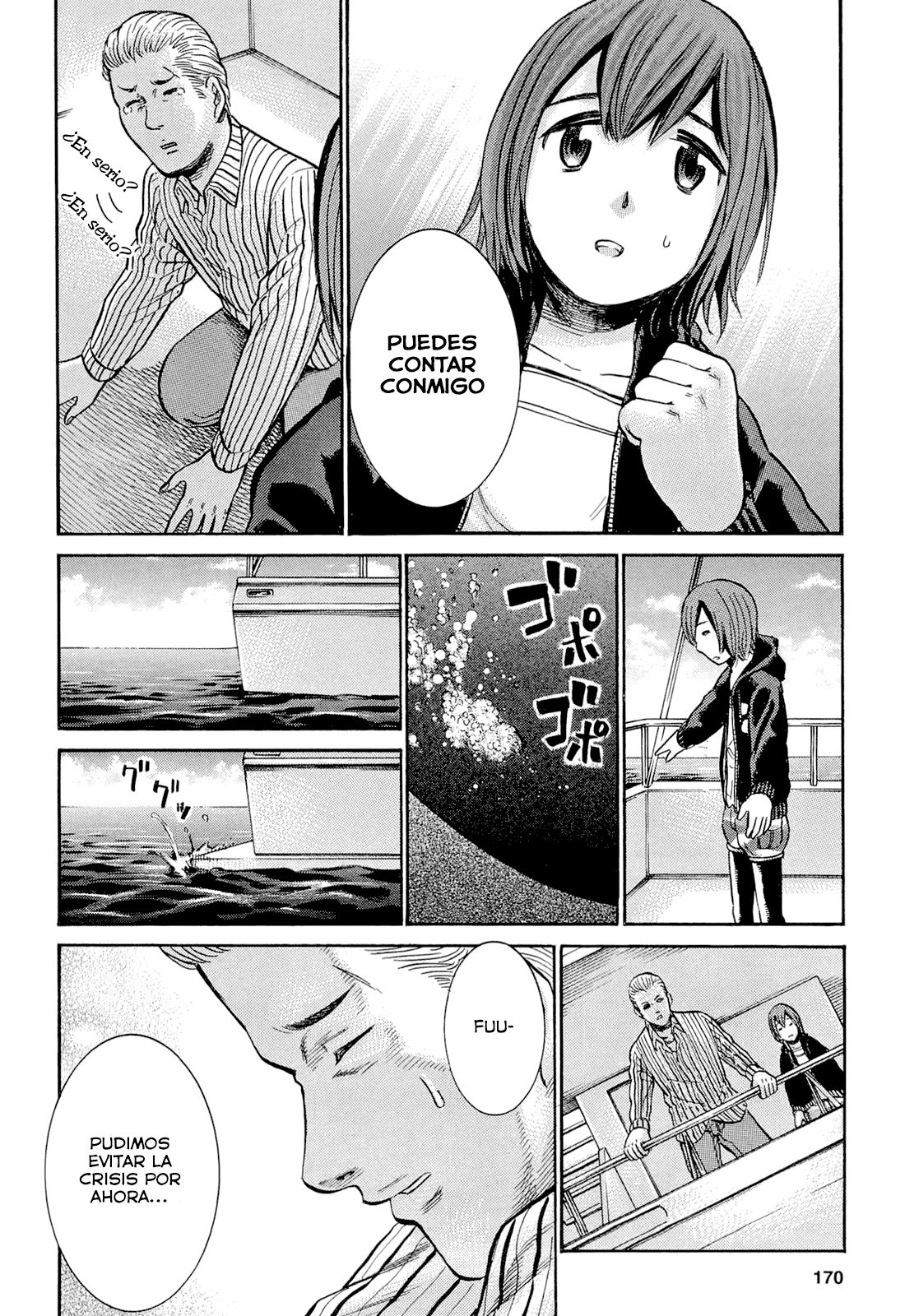 Read Hinamatsuri ES Manga Online