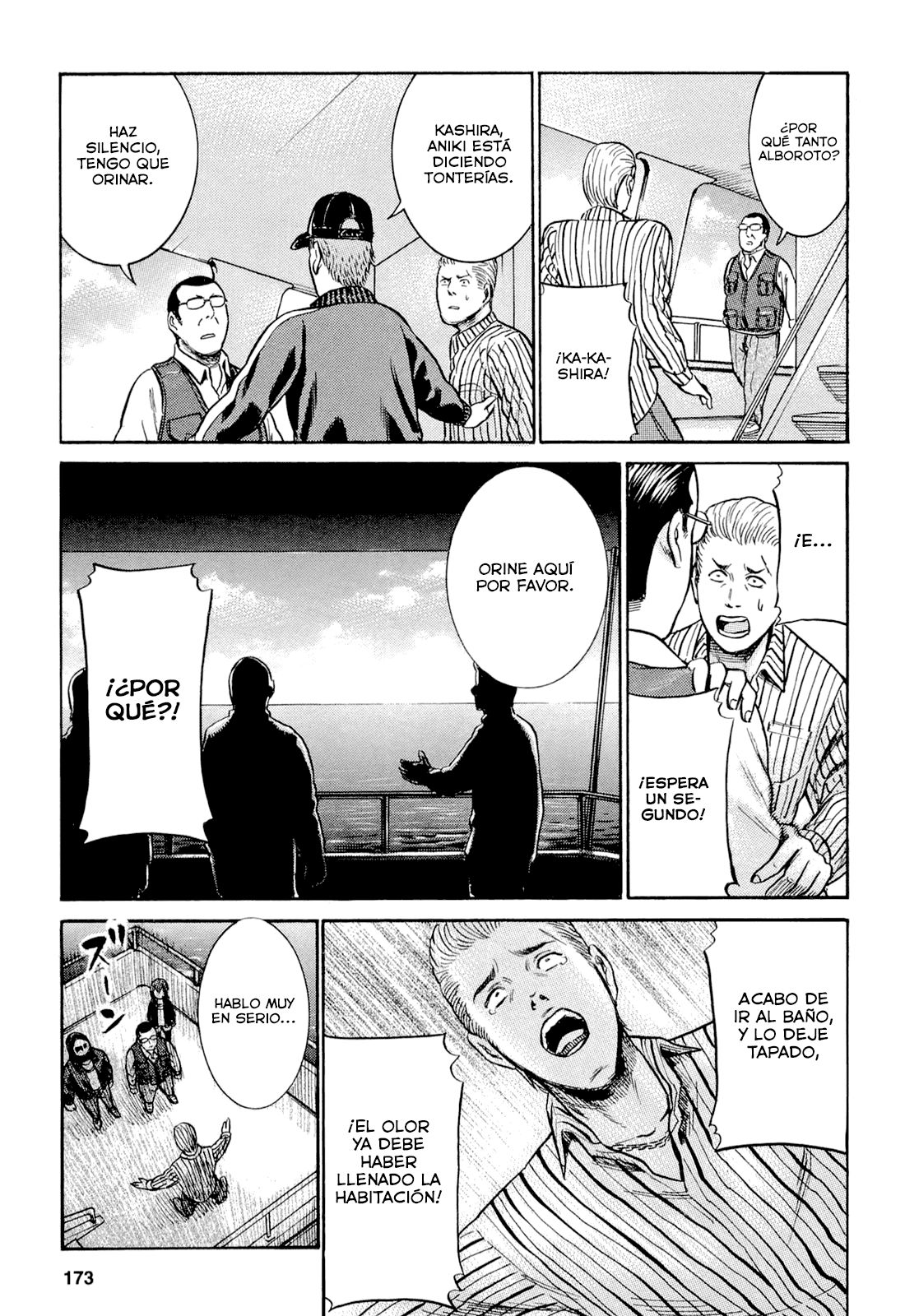 Read Hinamatsuri ES Manga Online