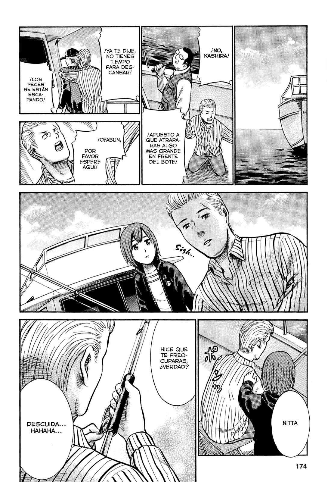 Read Hinamatsuri ES Manga Online