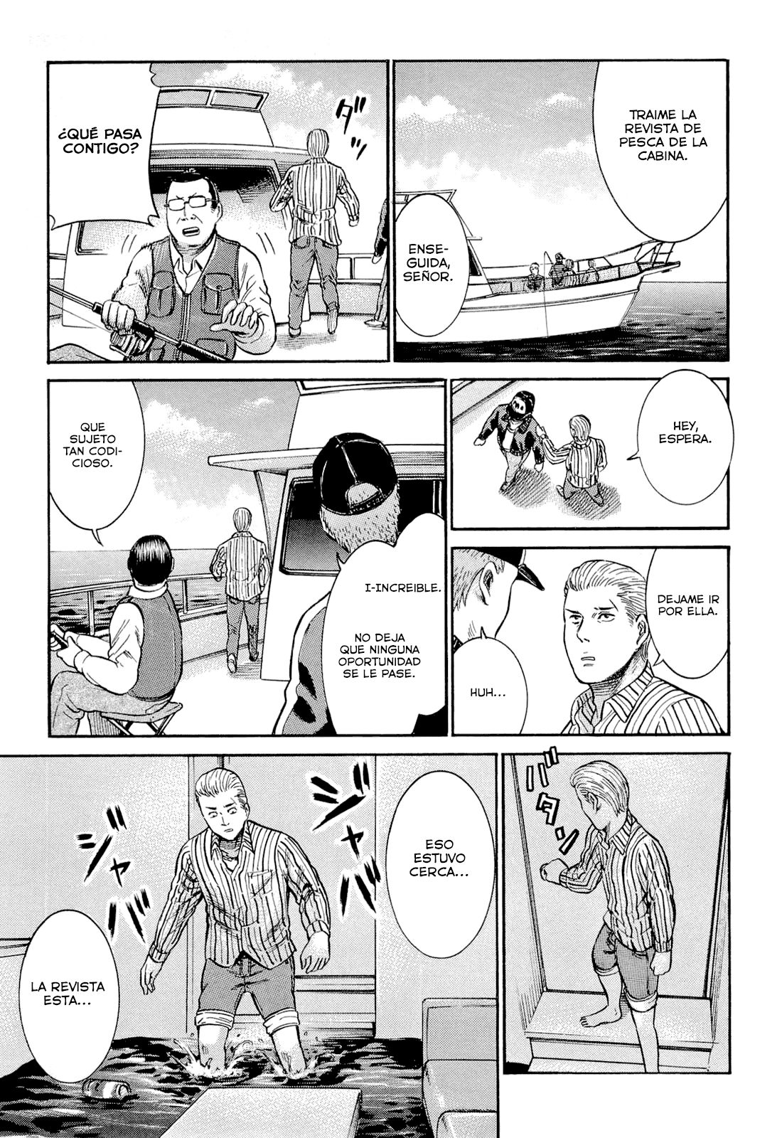 Read Hinamatsuri ES Manga Online