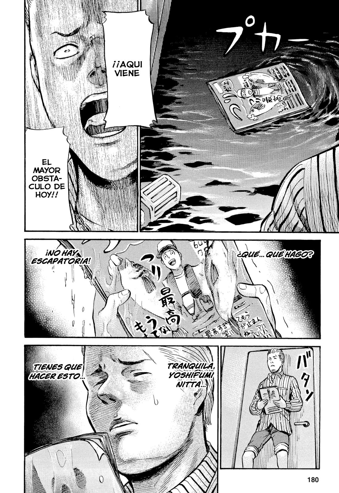 Read Hinamatsuri ES Manga Online