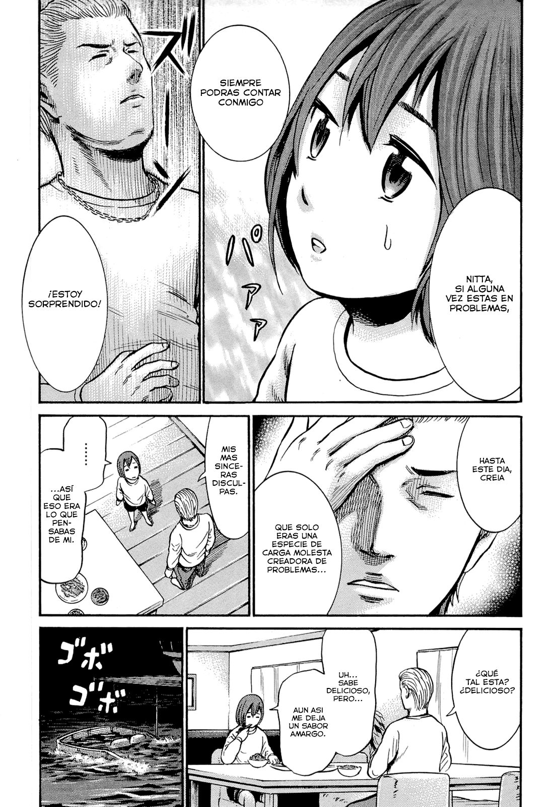 Read Hinamatsuri ES Manga Online