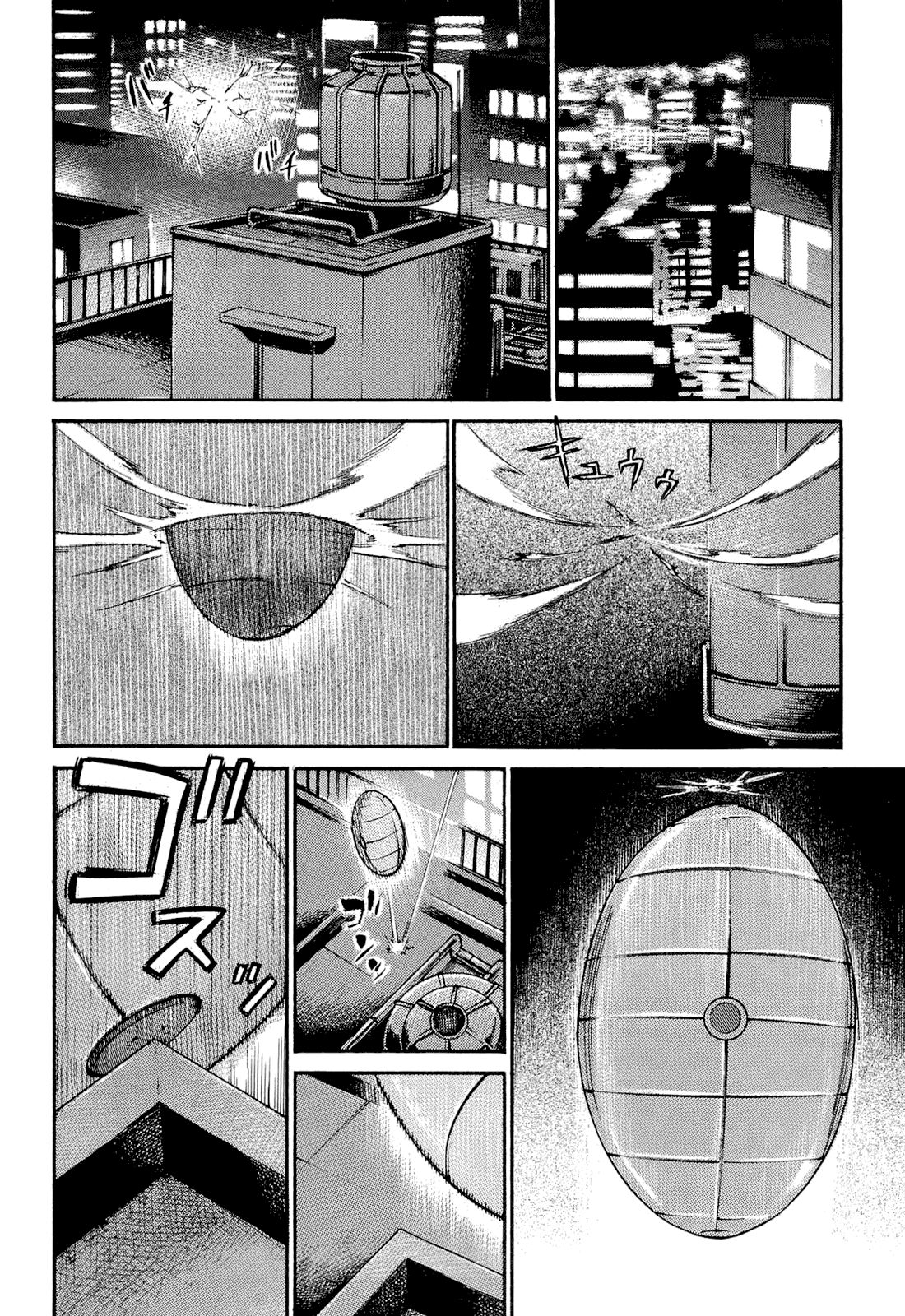 Read Hinamatsuri ES Manga Online