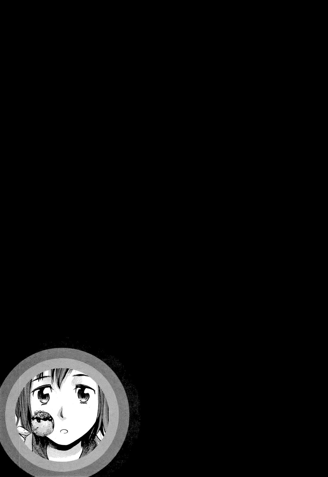 Read Hinamatsuri ES Manga Online