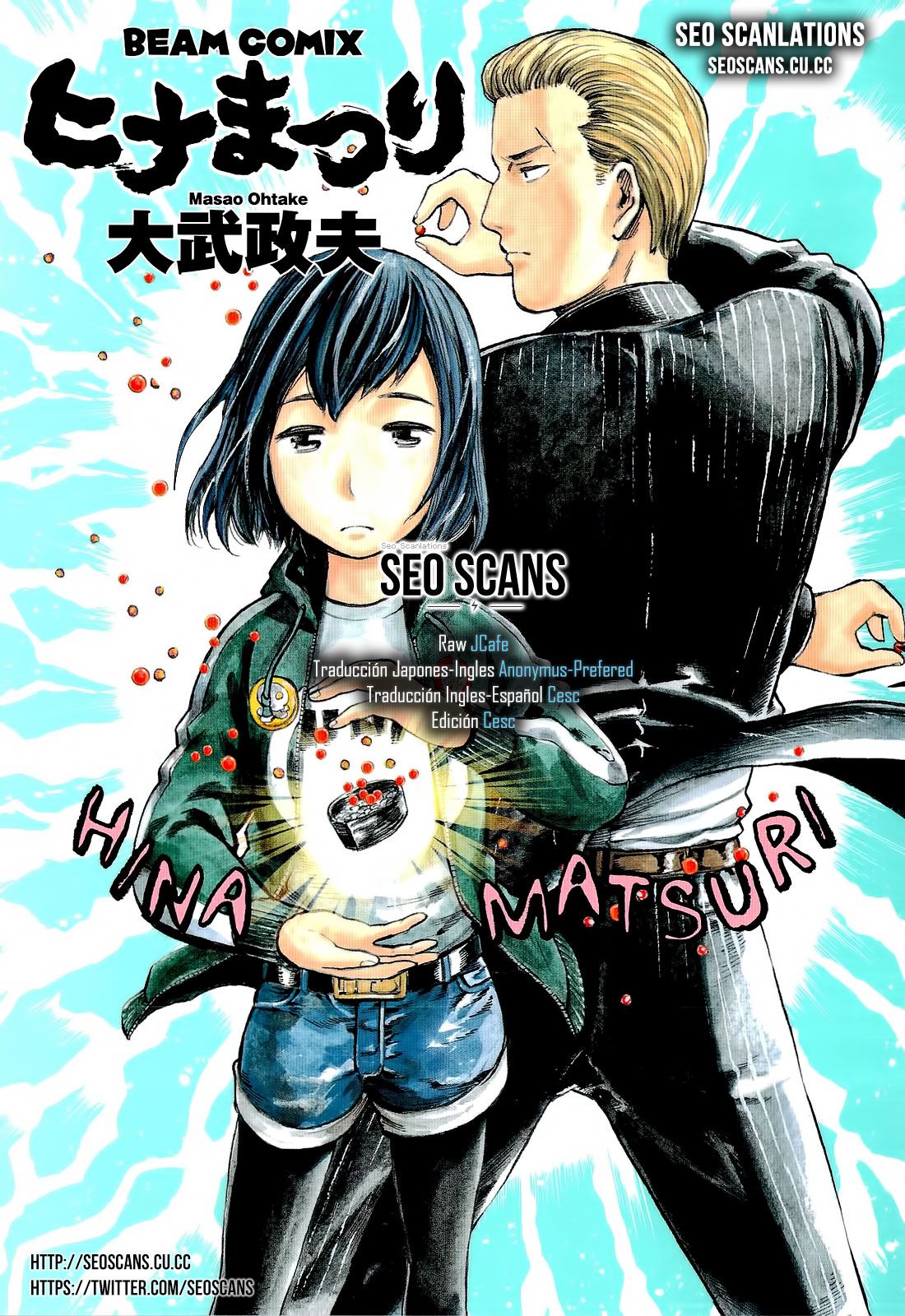 Read Hinamatsuri ES Manga Online