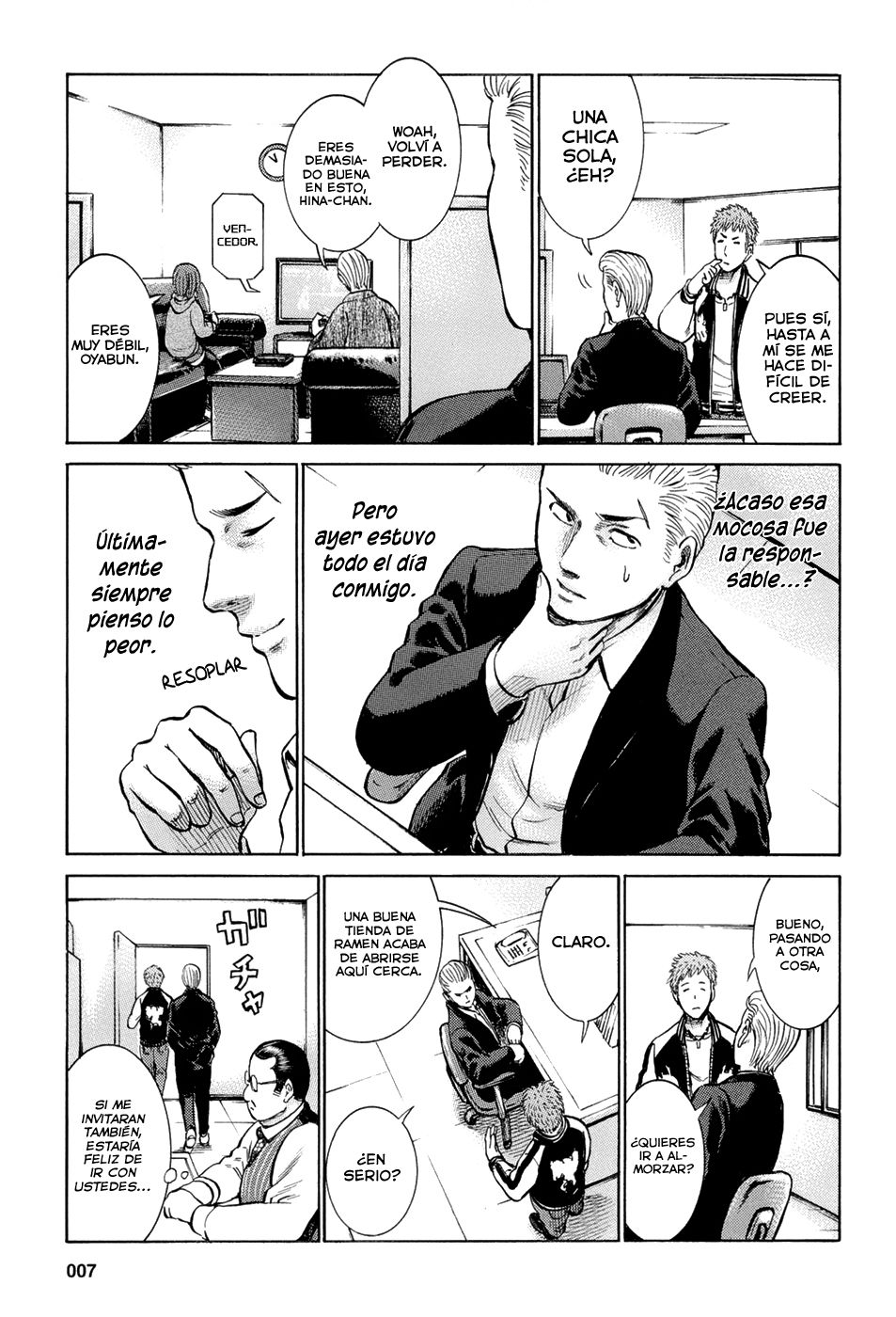 Read Hinamatsuri ES Manga Online