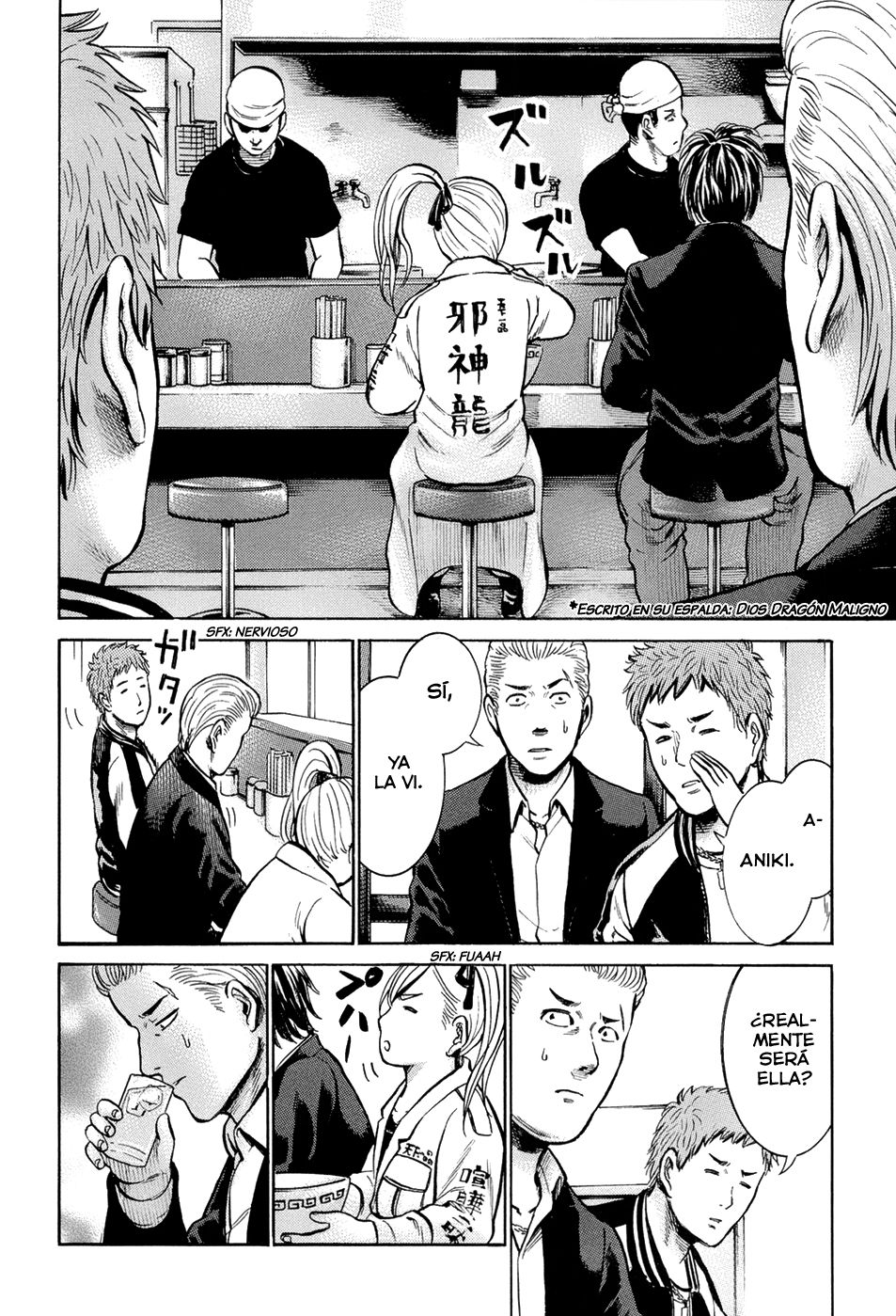 Read Hinamatsuri ES Manga Online
