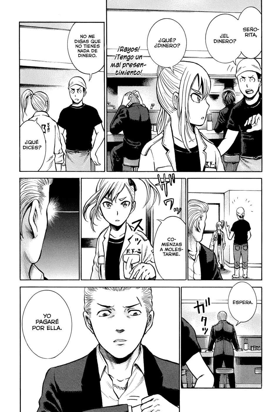 Read Hinamatsuri ES Manga Online