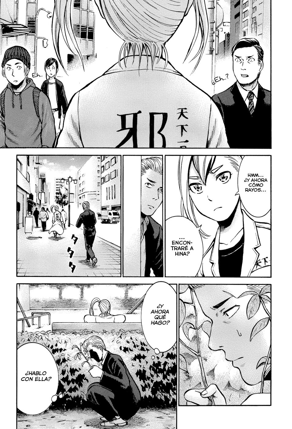 Read Hinamatsuri ES Manga Online