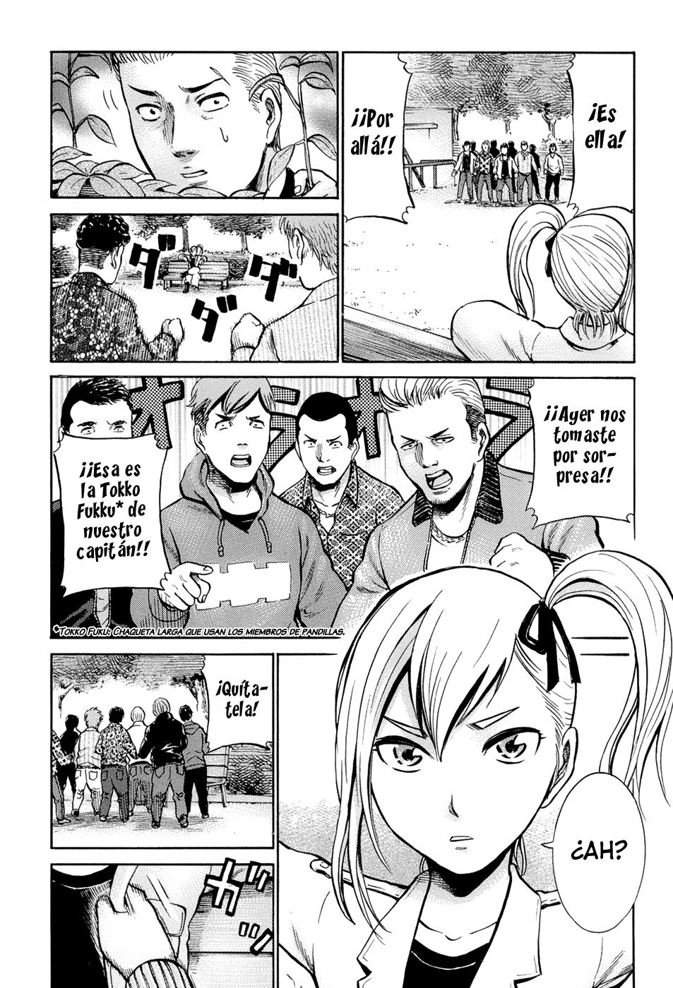 Read Hinamatsuri ES Manga Online
