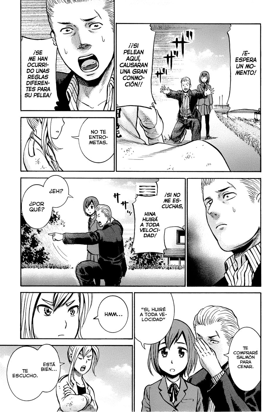 Read Hinamatsuri ES Manga Online