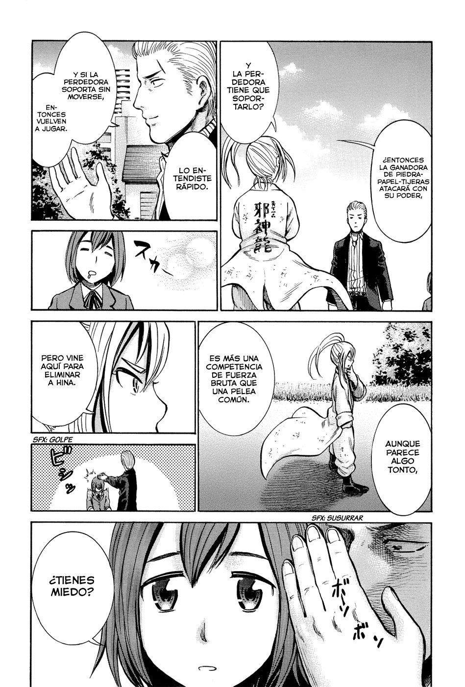 Read Hinamatsuri ES Manga Online