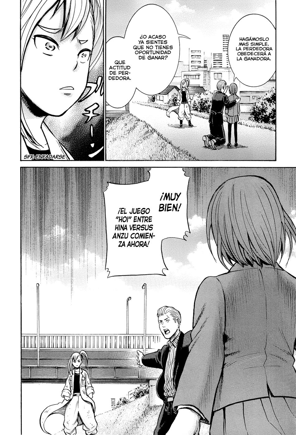 Read Hinamatsuri ES Manga Online