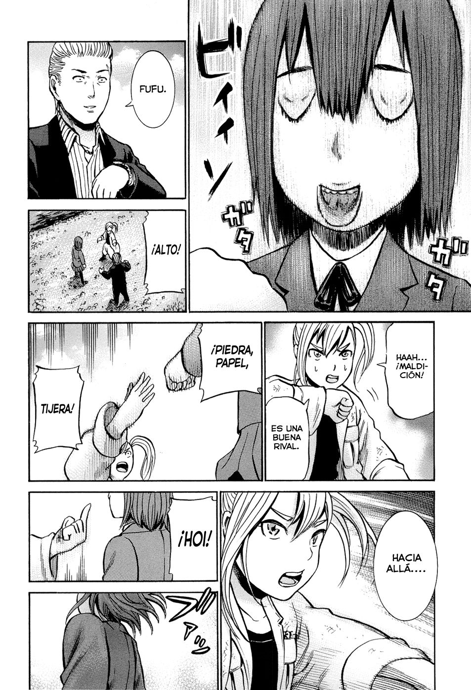 Read Hinamatsuri ES Manga Online