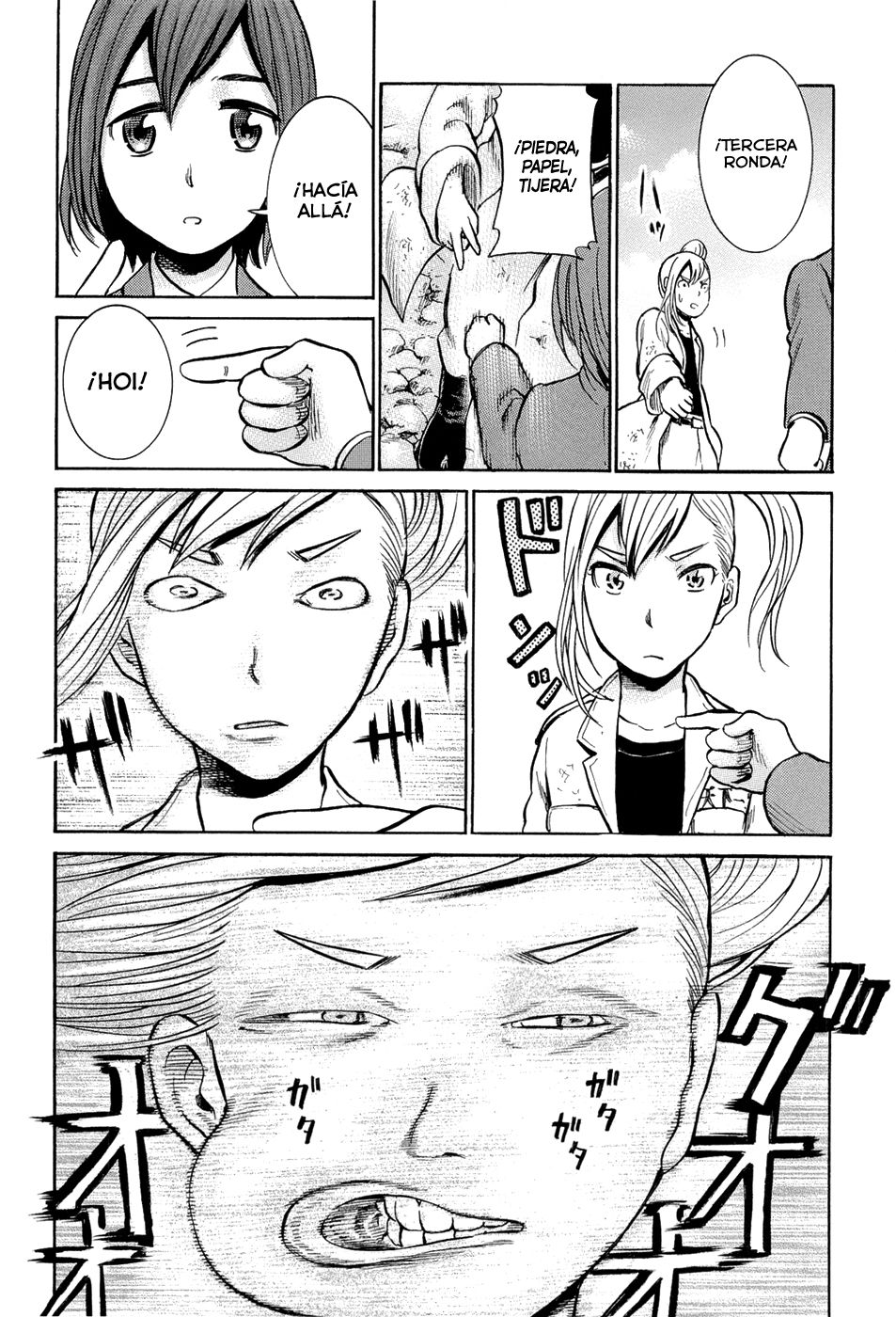 Read Hinamatsuri ES Manga Online