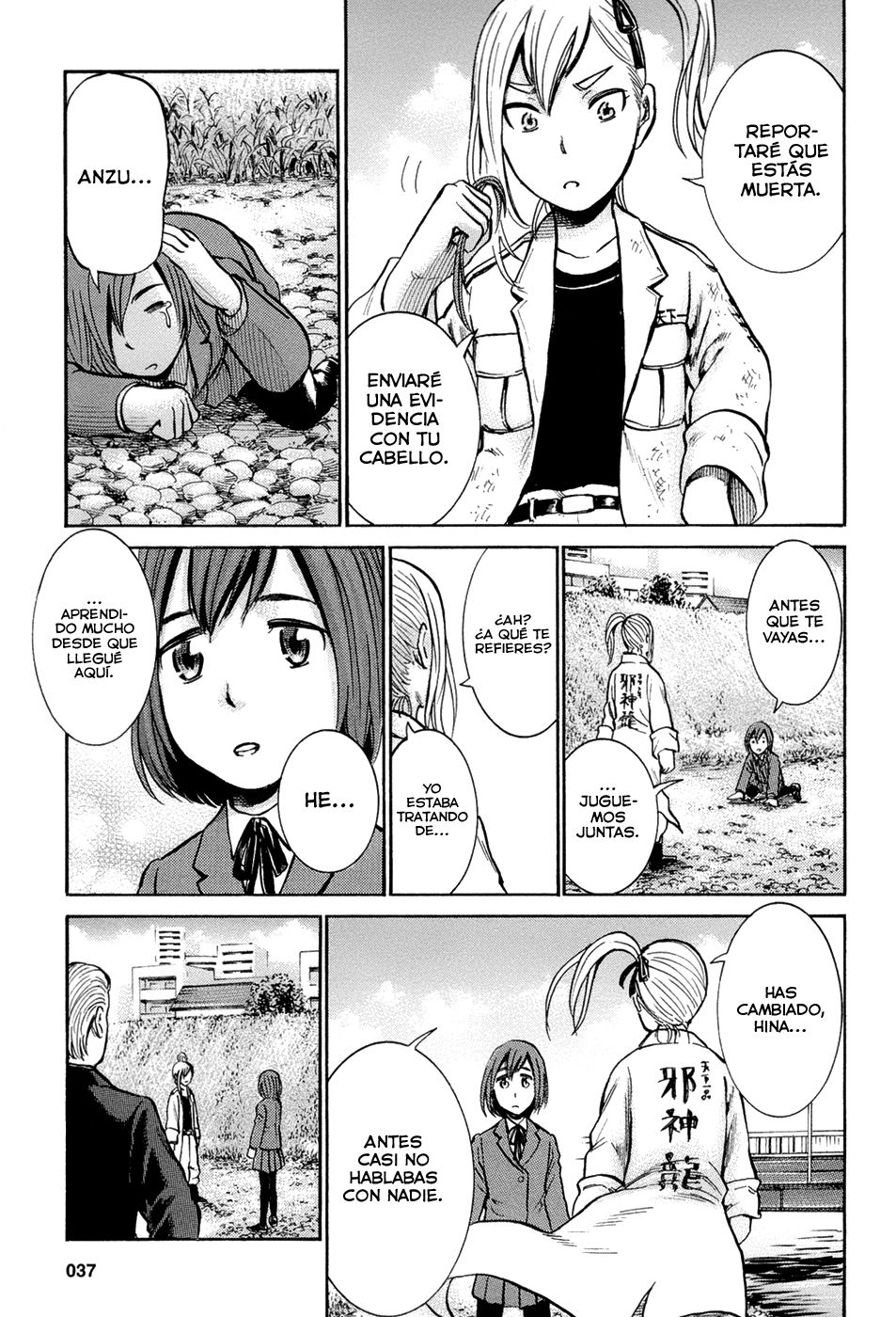 Read Hinamatsuri ES Manga Online
