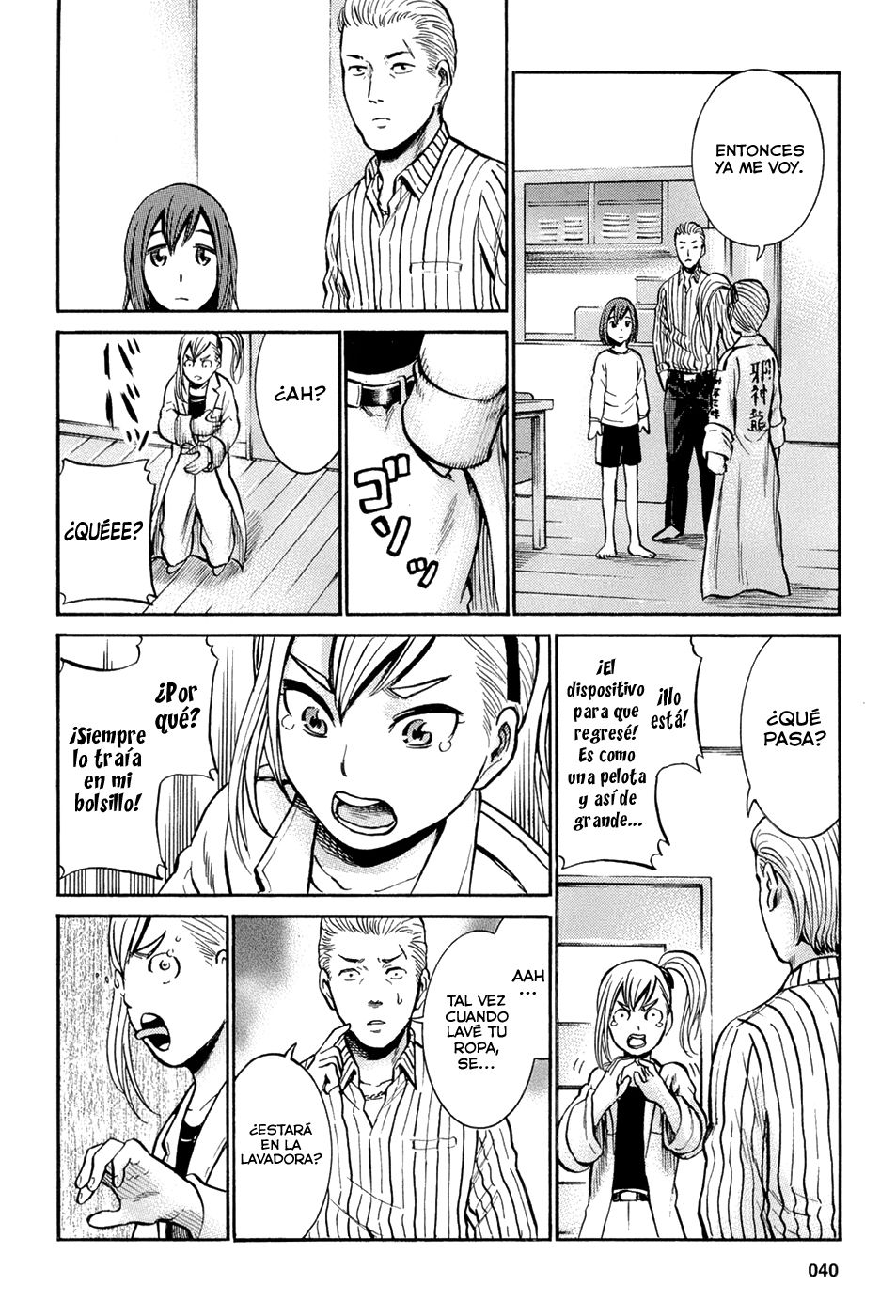 Read Hinamatsuri ES Manga Online
