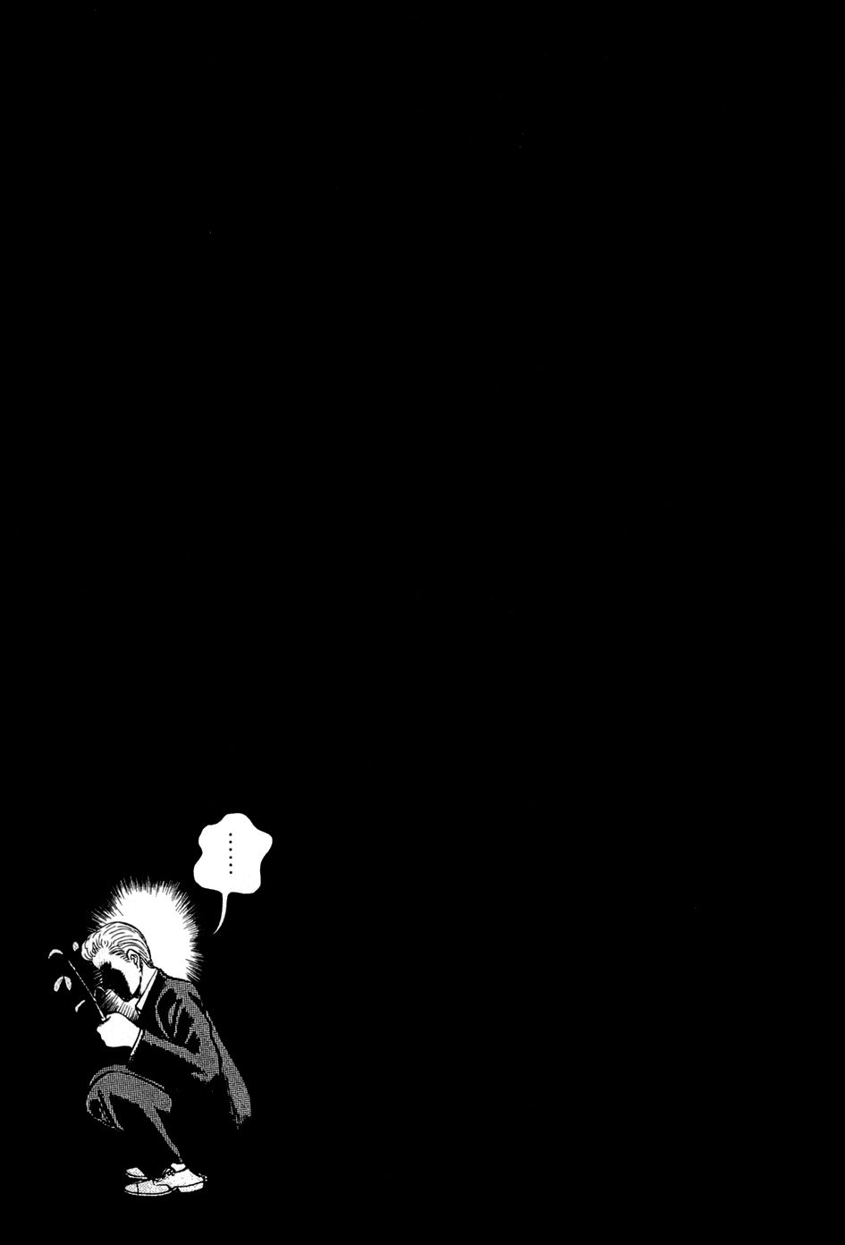 Read Hinamatsuri ES Manga Online