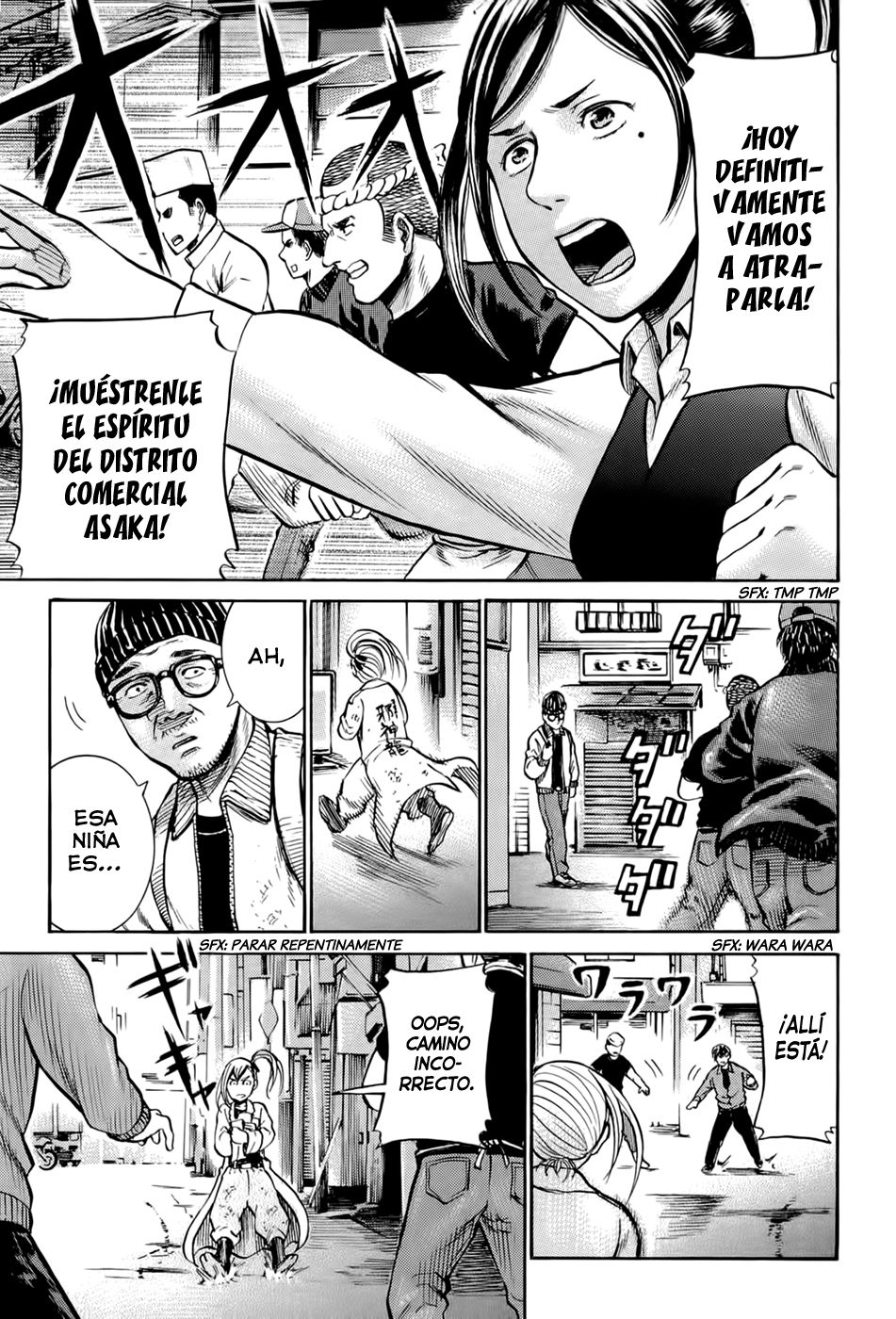 Read Hinamatsuri ES Manga Online