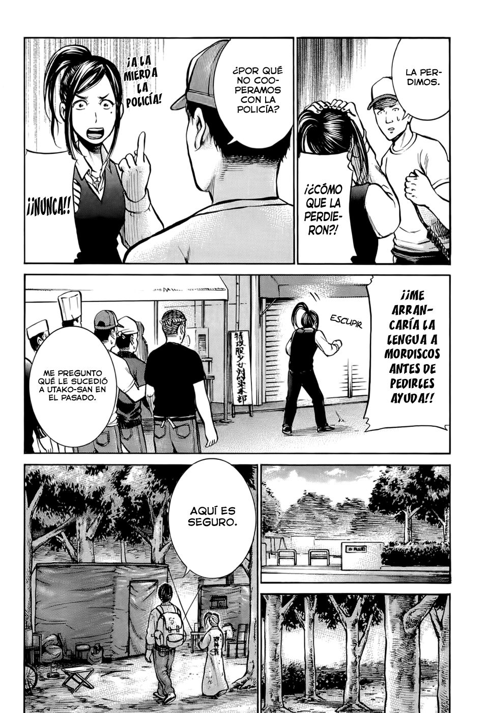 Read Hinamatsuri ES Manga Online