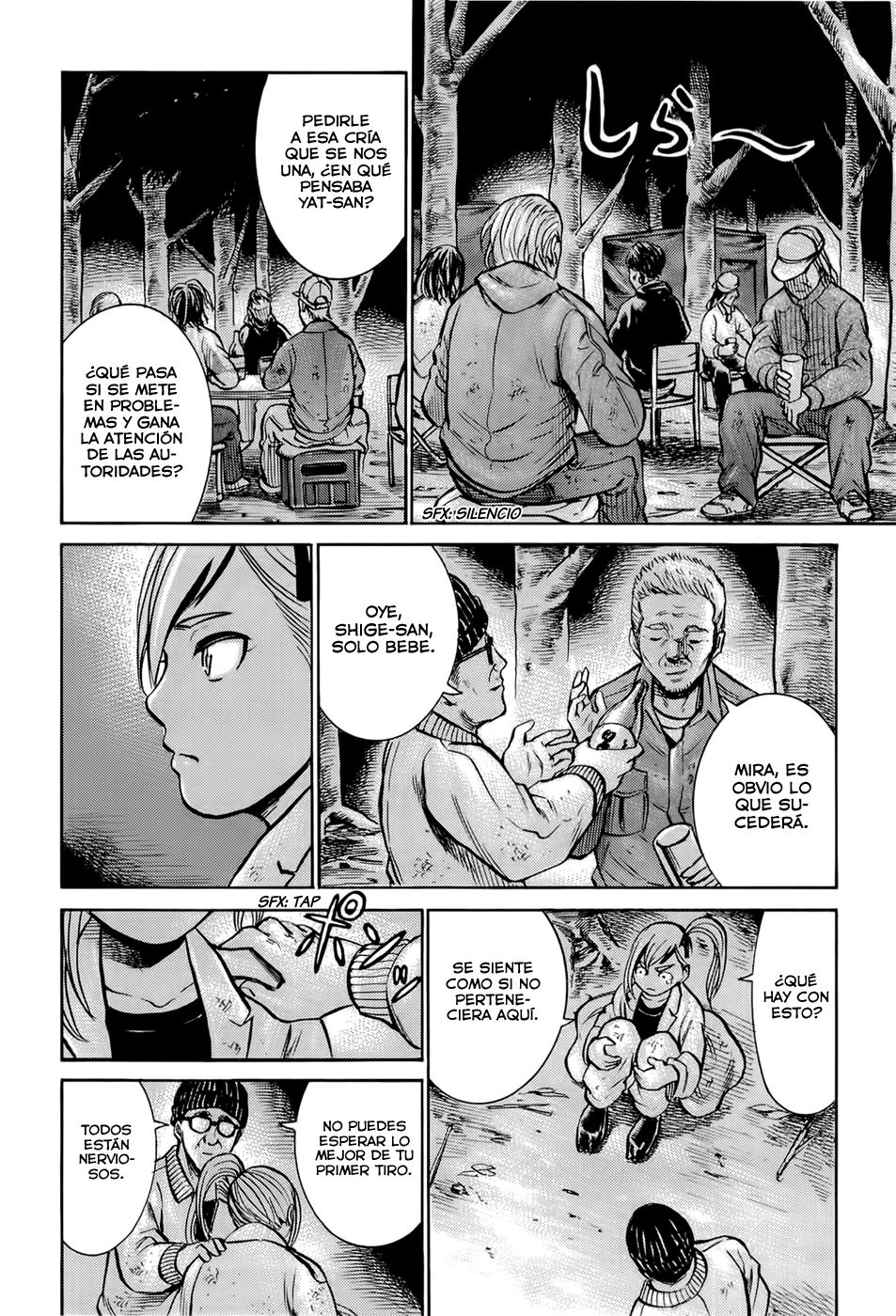 Read Hinamatsuri ES Manga Online