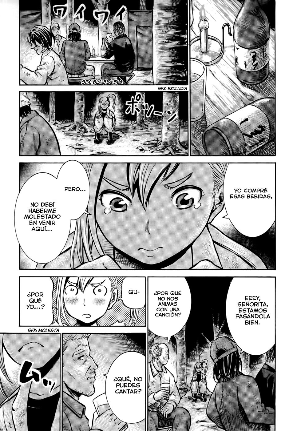 Read Hinamatsuri ES Manga Online