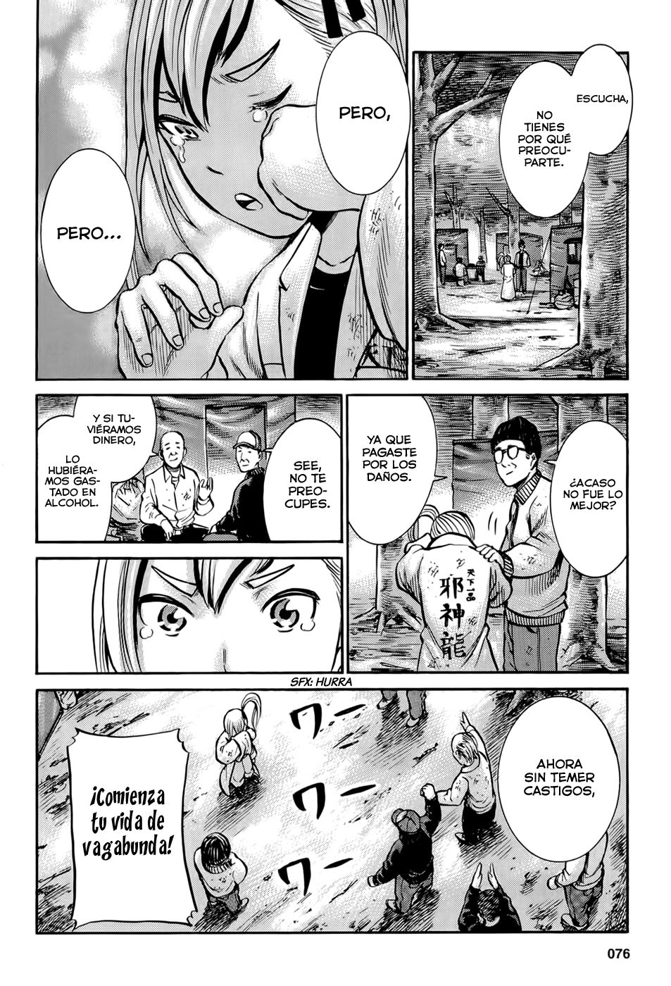Read Hinamatsuri ES Manga Online