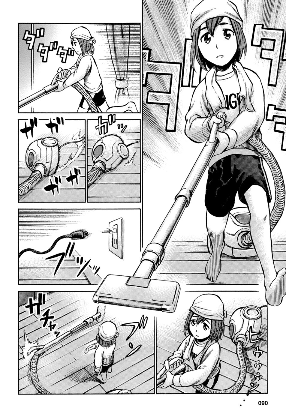 Read Hinamatsuri ES Manga Online