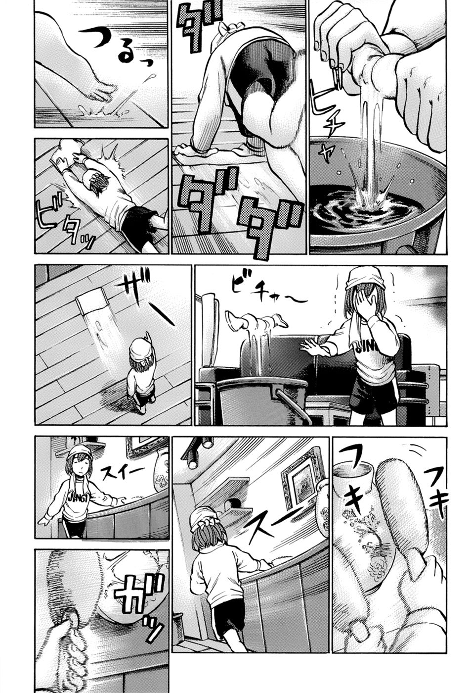 Read Hinamatsuri ES Manga Online