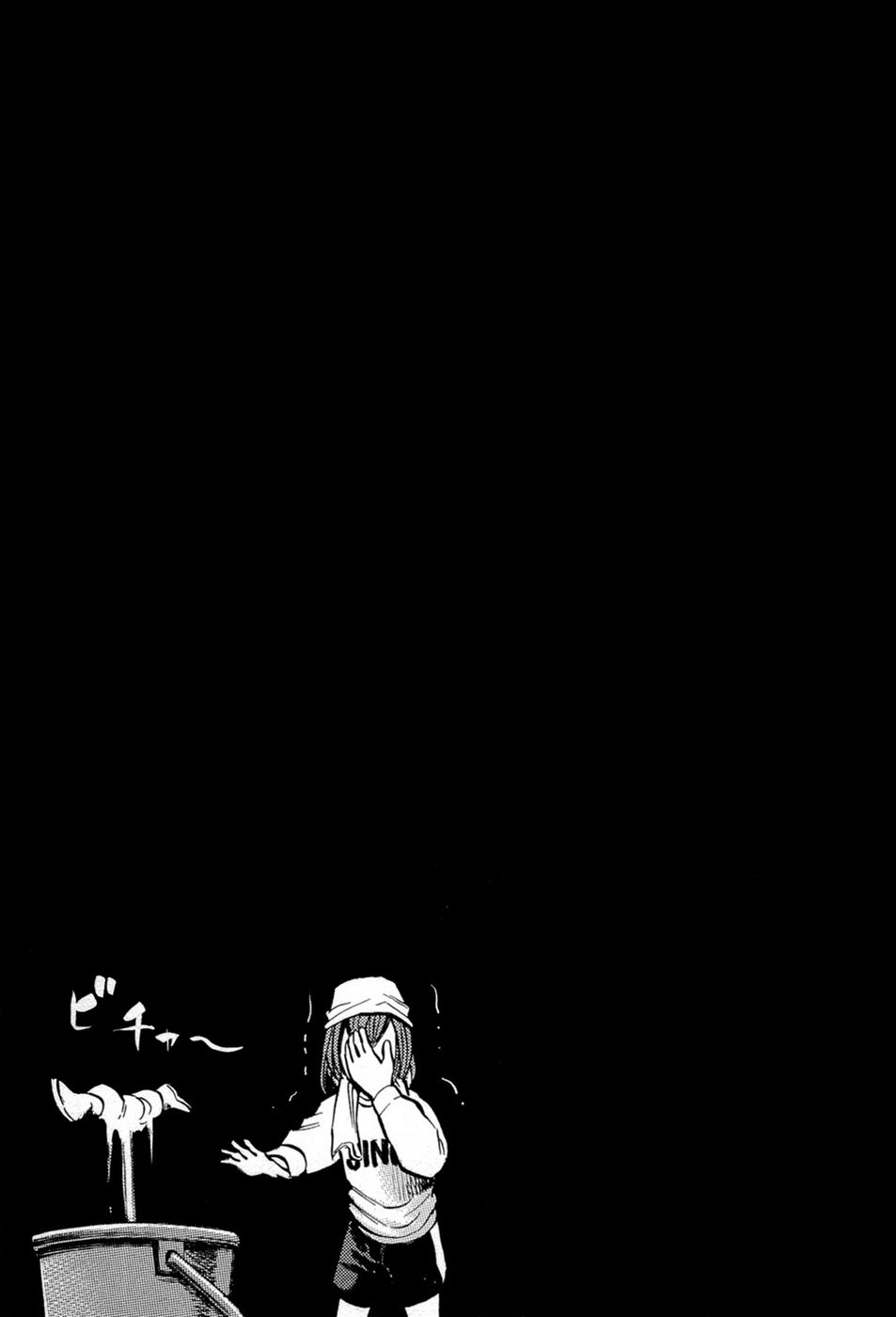 Read Hinamatsuri ES Manga Online