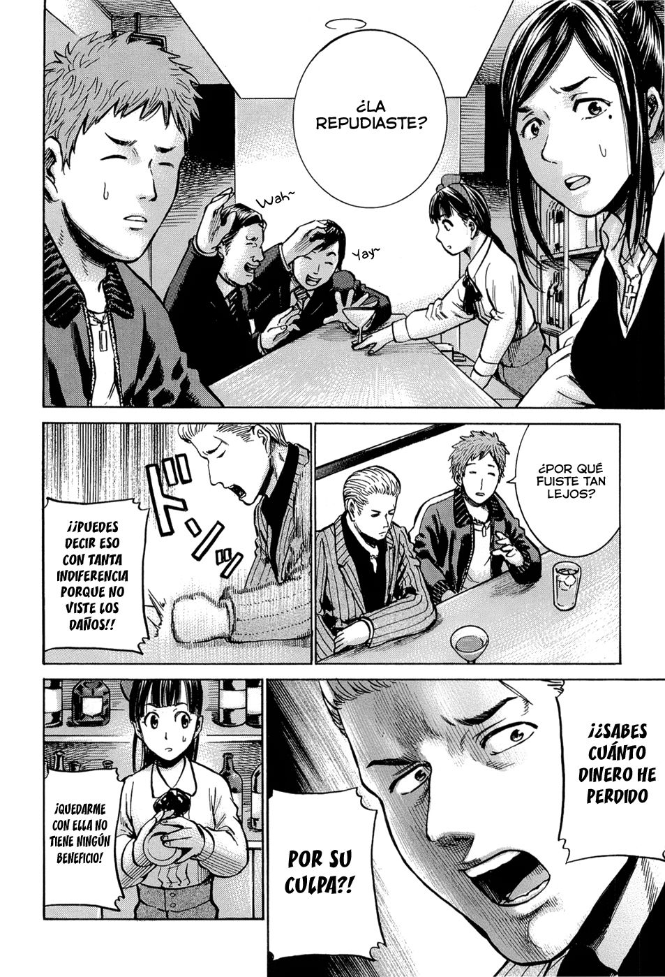 Read Hinamatsuri ES Manga Online