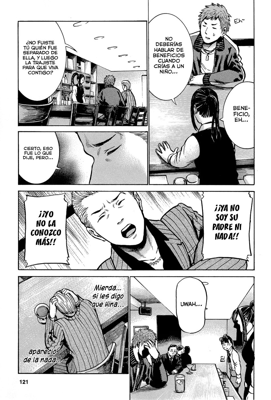 Read Hinamatsuri ES Manga Online