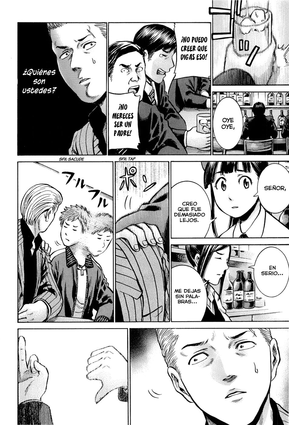 Read Hinamatsuri ES Manga Online