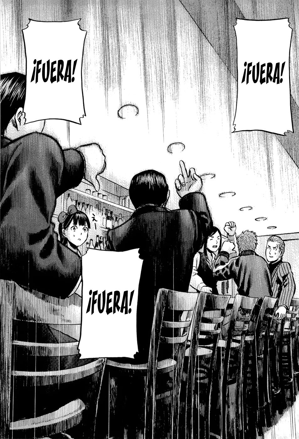 Read Hinamatsuri ES Manga Online