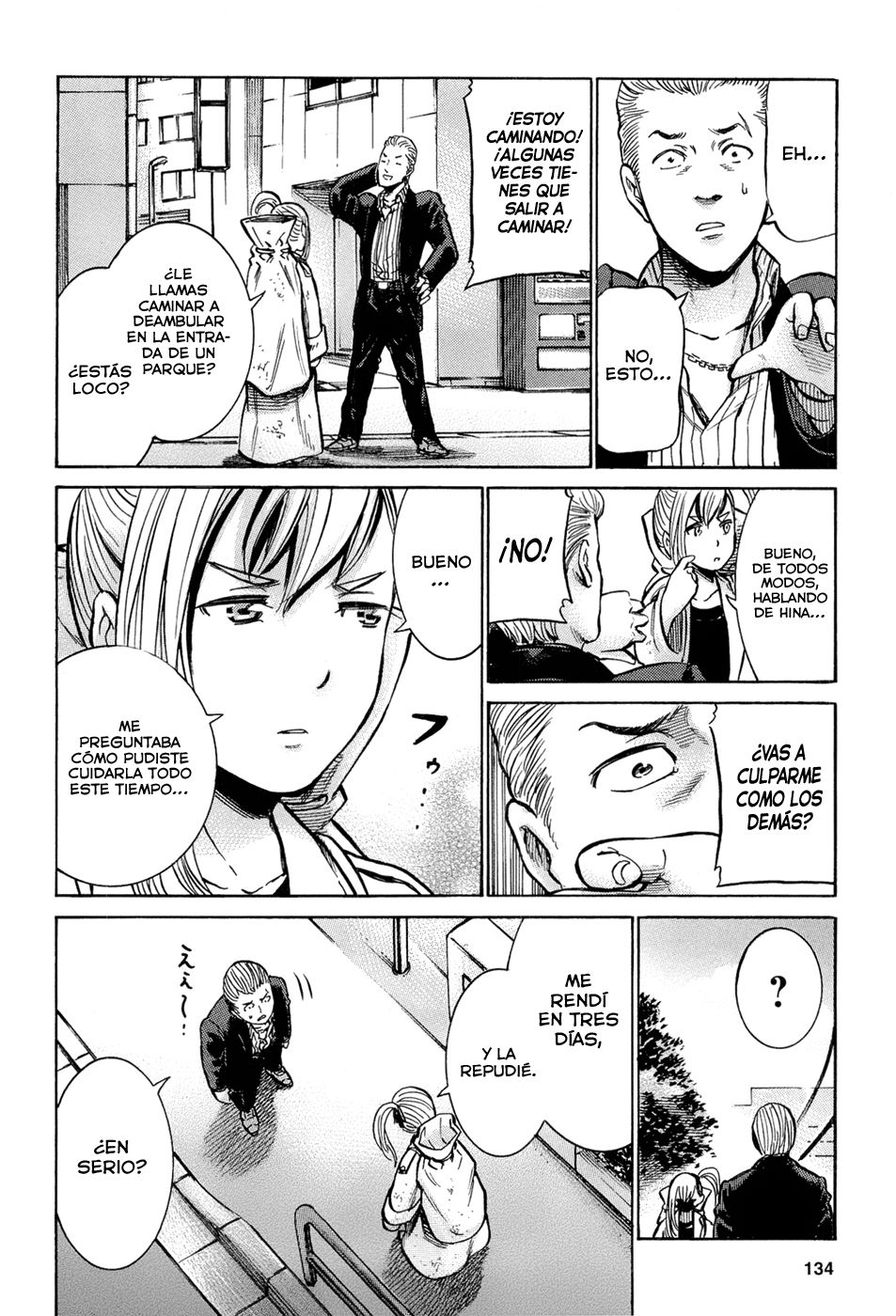 Read Hinamatsuri ES Manga Online